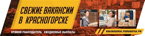 Работа для студентов в Кропивницком. Вакансии без опыта。